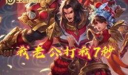 大乔公主被大哥爆料视频