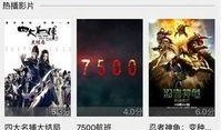 在线看片免费视频在线观看,揭秘在线看片免费视频平台
