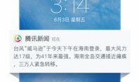 新闻爆料小助手下载安装,下载安装，轻松掌握新闻资讯