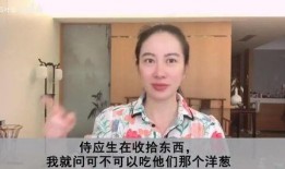 李文最新爆料消息视频