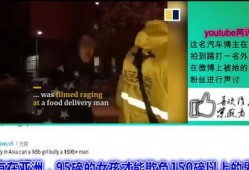 知名博主爆料苏沪视频,揭秘幕后真相