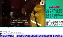 知名博主爆料苏沪视频,揭秘幕后真相