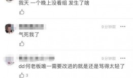 何猷君爆料生儿子了吗视频,揭秘豪门新成员诞生幕后