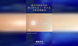 俄乌当前局势爆料了吗视频,揭秘“爆料了吗视频”背后的真相