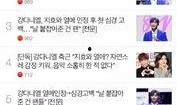 八月娱乐圈爆料,明星恋情、新剧开播、幕后黑幕大揭秘