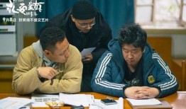 姚大初中爆料事件视频,揭秘校园内幕引发热议