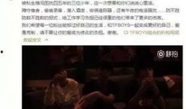 韩国追星爆料事件视频,揭秘娱乐圈幕后真相