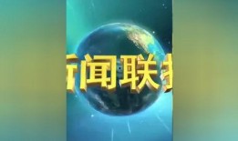 中央新闻线索爆料,聚焦重大事件，揭示社会热点