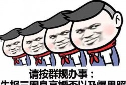 老子爆料壮语搞笑视频,搞笑视频笑翻网友