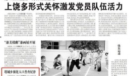 江西当地人爆料新闻最新