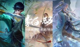 李白皮肤爆料最新版,仙风道骨，翩翩起舞，再现诗仙风采