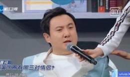 沈腾爆料华晨宇李晨视频,揭秘明星幕后趣事