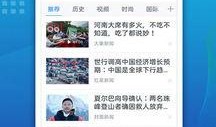 厨房视频爆料软件下载大全,下载大全，一网打尽热门软件