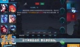王者荣耀最新爆料君,神秘英雄登场，战局再掀风云