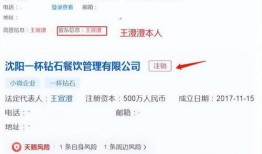 王澄澄老公爆料视频,揭秘夫妻生活幕后真相