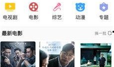 在线看免费视频观看,免费视频观看，轻松开启视听盛宴