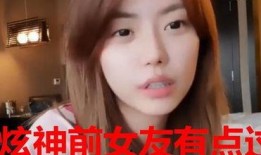 祁麟前女友爆料视频大全,揭秘背后惊人真相