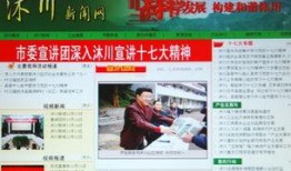 沐川网友爆料新闻最新
