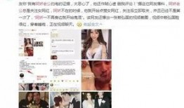 爆料老公出轨的网红视频,一场婚姻的危机与真相