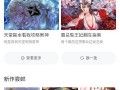 初犬全集手机在线观看