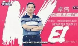 娱乐圈知乎爆料,揭秘明星背后的真实故事