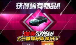 爆料最新皮肤抽奖视频,热门英雄皮肤大揭秘！