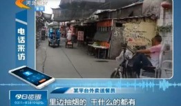 秦皇岛外卖爆料视频大全,揭秘美食背后的故事