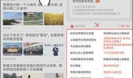 怎么爆料新闻赚钱,掌握技巧，轻松实现财富增长