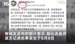 大余学生爆料谣言案件视频,揭秘视频背后的真相与反思