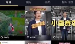 恶搞爆料配音素材视频下载,笑料百出，欢乐无限