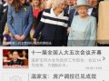 新闻爆料深圳新闻,聚焦城市热点，解码发展脉动