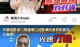 新闻趣事爆料大全视频播放,视频播放中的欢乐瞬间