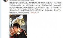 秋子老公爆料视频大全,独家内容全收录