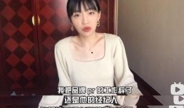 祁麟前女友爆料视频大全,揭秘背后惊人真相