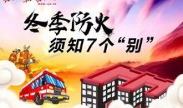 新闻爆料热点爆料上大热门火苗,热点爆料上大热门，火苗席卷全网