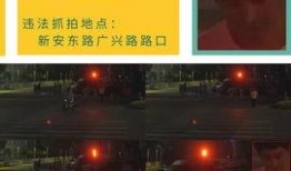 建德爆料事件视频最新情况,真相逐步浮出水面