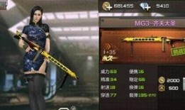 cf手游最新体验服爆料,全新内容抢先看，战火升级再燃激情！