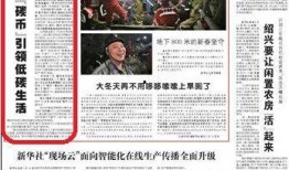 抚州爆料新闻事件真相最新,揭开真相背后的曲折历程