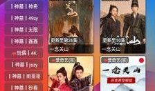 九九影音在线观看,畅享海量影视资源，在线观影新体验
