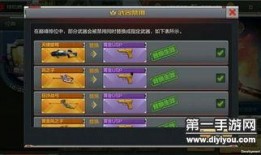 cf手游官方最新爆料,神秘新内容即将揭晓，敬请期待！