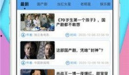 在线看免费视频观看,免费视频观看，轻松开启视听盛宴