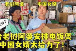 老挝阿吉爆料最新消息视频,揭秘神秘事件真相