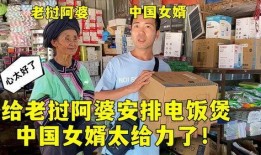 老挝阿吉爆料最新消息视频,揭秘神秘事件真相