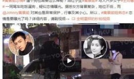 直播爆料黄景瑜视频在线观看,精彩瞬间不容错过