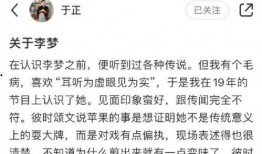 女星发长文爆料娱乐圈,娱乐圈女星长文揭露惊天内幕
