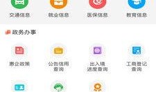 霞洞新闻爆料网站,揭秘本地热点事件，追踪最新动态
