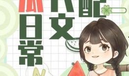 吃瓜女孩小说免费阅读全文,娱乐圈的甜蜜复仇