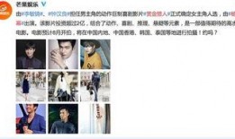 娱乐星闻双爆料,明星幕后故事大揭秘