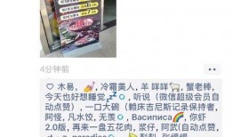 新闻爆料发现恶搞模板怎么办,新闻爆料背后的真相
