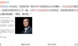 娱乐圈吃瓜网站有哪些,揭秘热门八卦平台